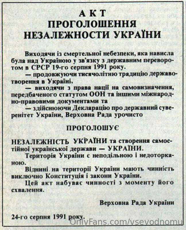 Ukraine is a state in Eastern Europe, which throughout its h.. 4