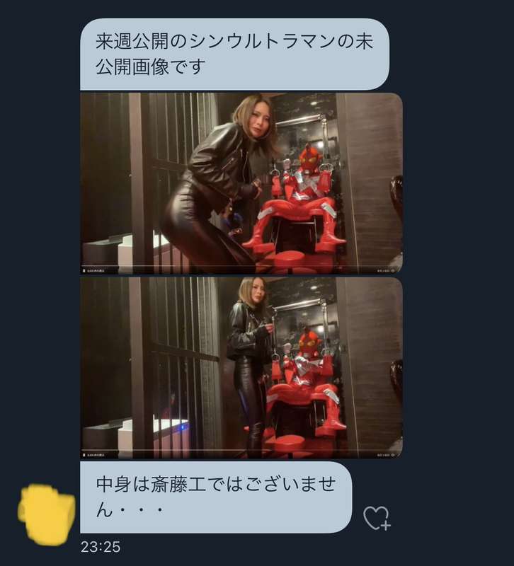 来週公開予定！
シンウルトラマンの未公開画像です。