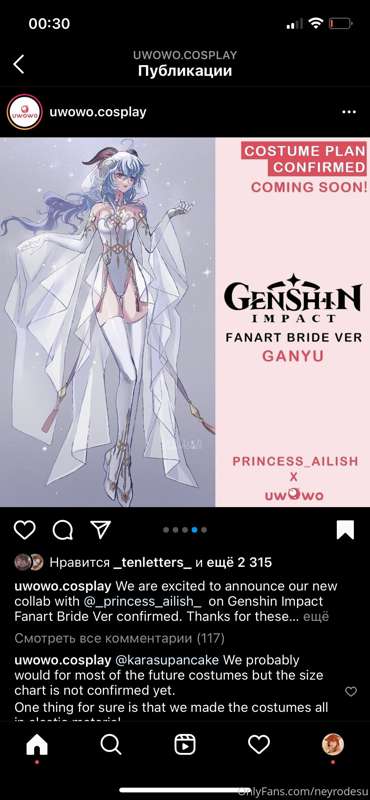 Thiiisss is sssoo good neeews!!!
Want this costume ssso much..
