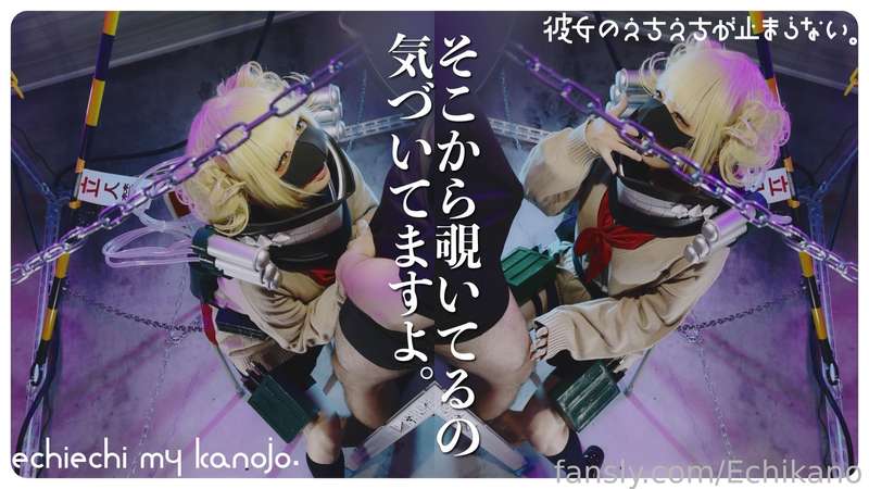 Echikano - Fansly - 18 Nov, 2023 1