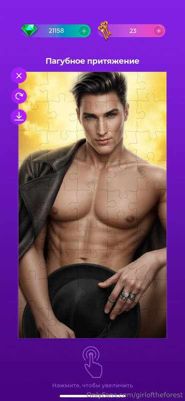 Guys, let’s start a collective jerk-off session — puzzles ha.. 3