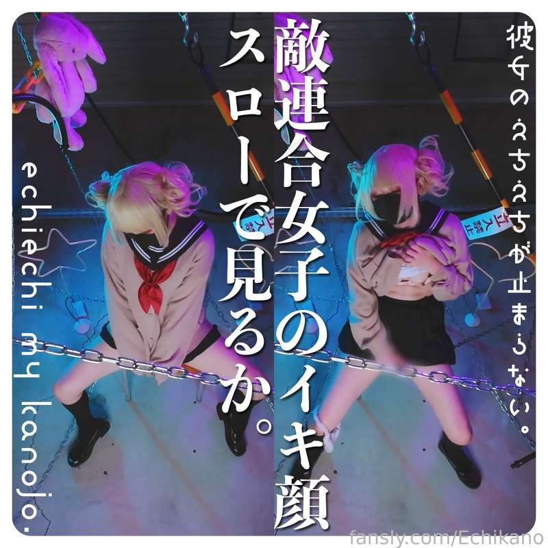 Echikano - Fansly - 14 Nov, 2023 3