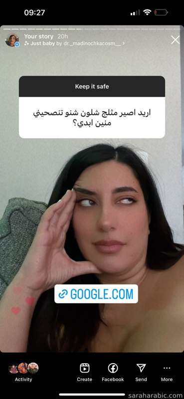 Saraharabic - Fansly - 14 Aug, 2023 5