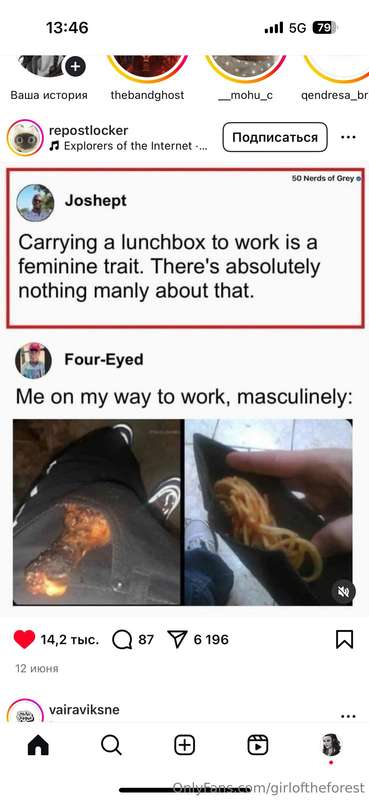 Love memes  4