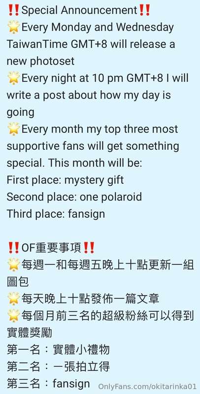 I finally got the top prize prepared for this month’s VVIP e.. 1