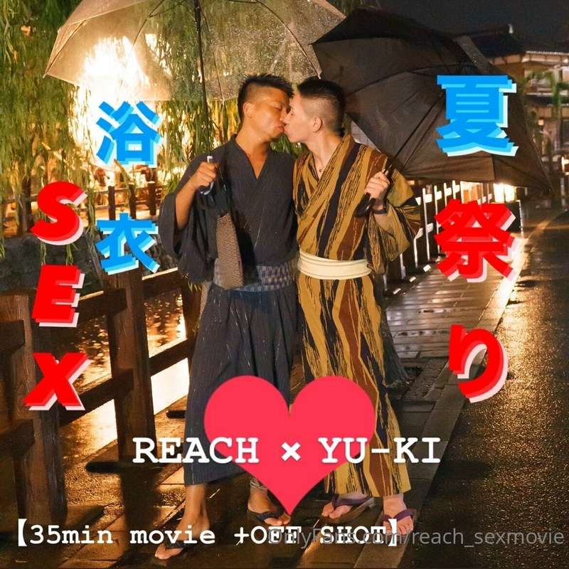 『summer festival ❤️Yukata SEX《REACH×YU-KI》』【35min movie＋OFF ..