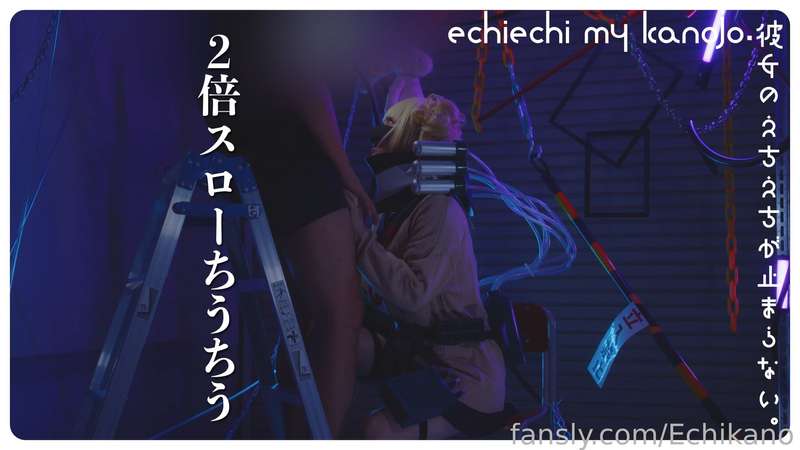 Echikano - Fansly - 16 Nov, 2023 2