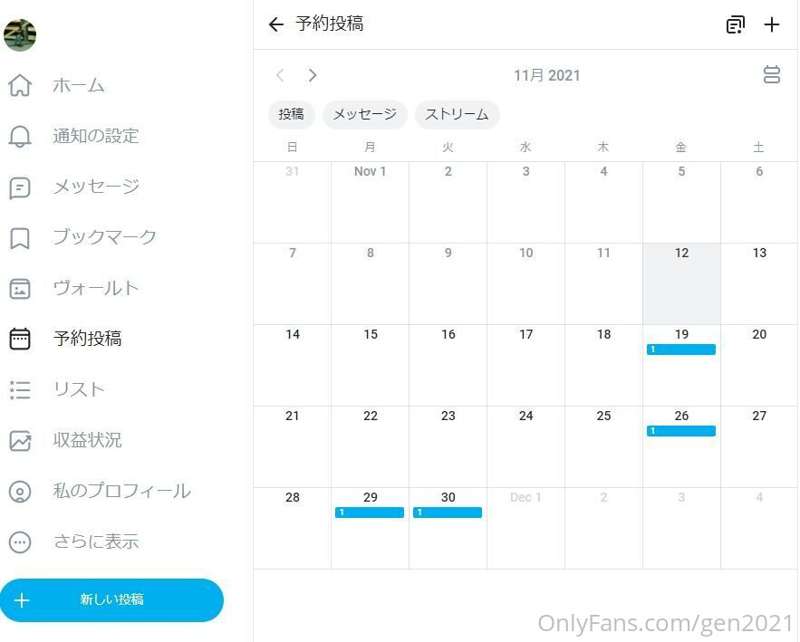Video upload calendar

今のところの動画アップ予定表
増える事はあっても減る事は無いと思いますので..