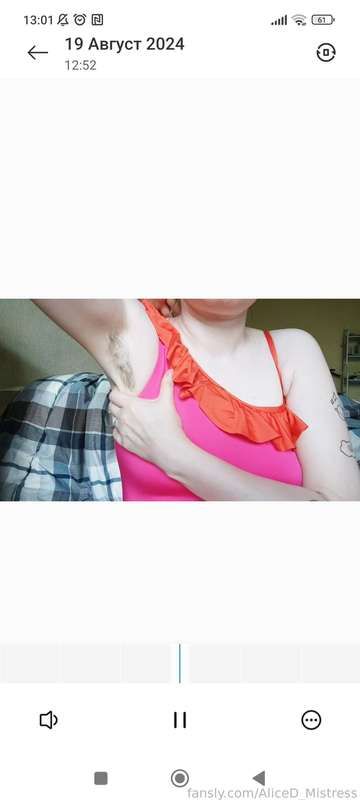 Aliced_Mistress - Fansly - 19 Aug, 2024 4