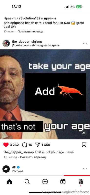 Love memes  3