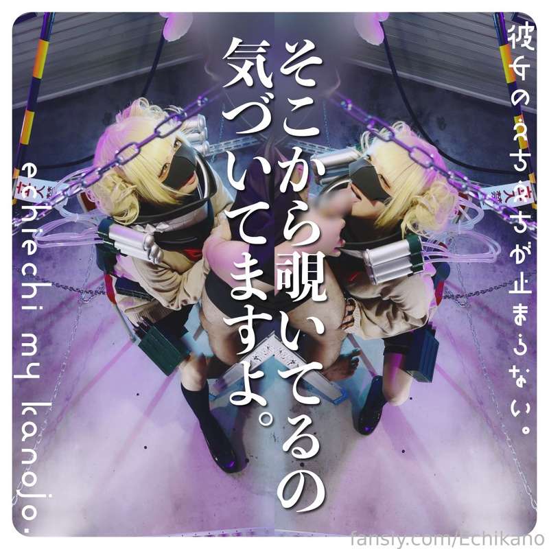 Echikano - Fansly - 18 Nov, 2023 3