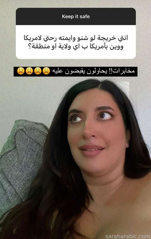 Saraharabic - Fansly - 14 Aug, 2023