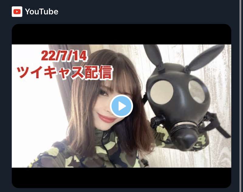 今日のツイキャス
YouTubeアップしたよ🥺

チャンネル登録と高評価
ヨロシク💓💓

