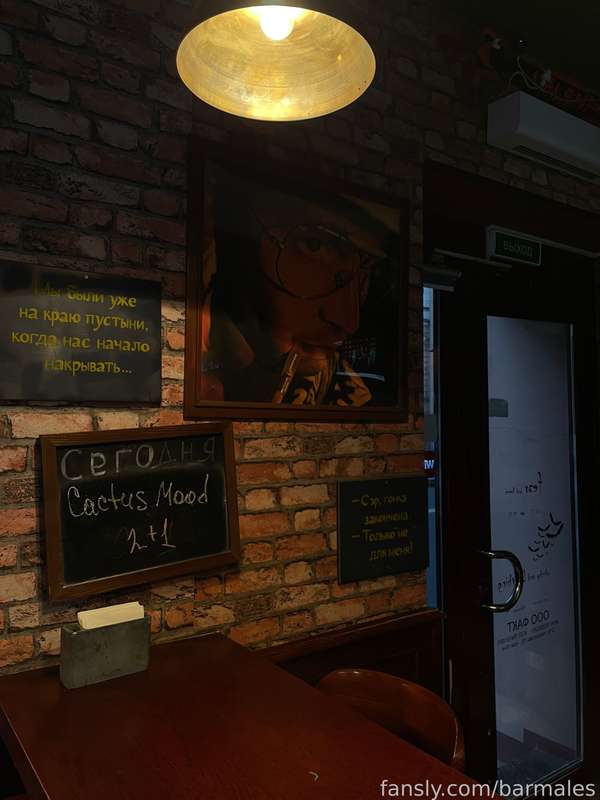 Barmales - Fansly - 30 Aug, 2023 7