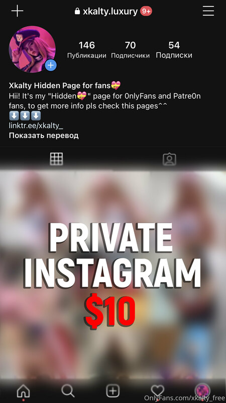 ?MY PRIVATE INSTAGRAM?
More Exclusive pics + Special Stories.. 1