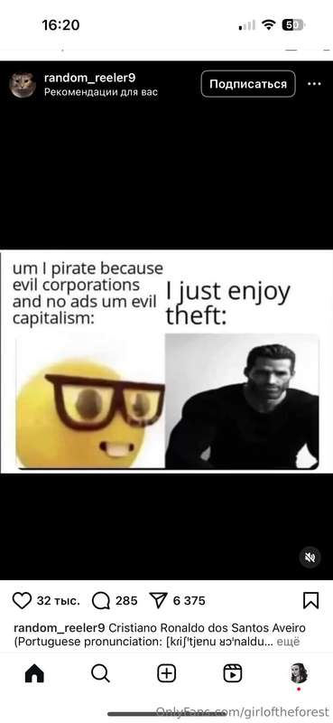 My guys, I wanted to post a joke, but I’ll get banned, so le.. 6
