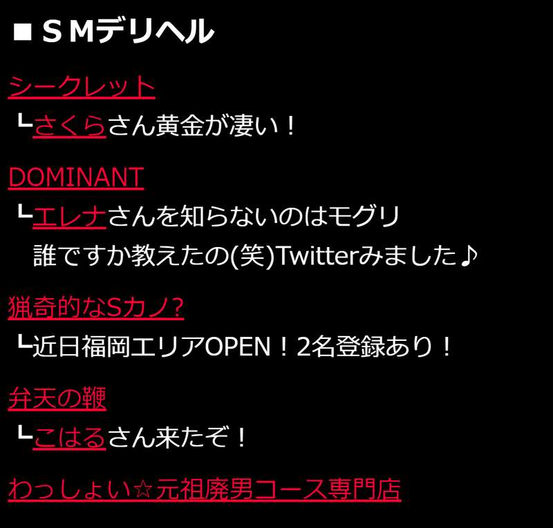 SM情報局の私のとこ
コメント更新されてた(笑)
ssssmmmm.web.fc2.com/fu