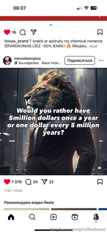 Love memes  1