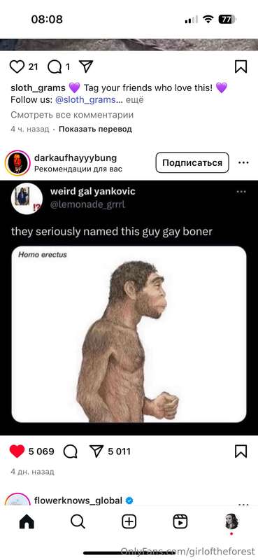 Love memes  15