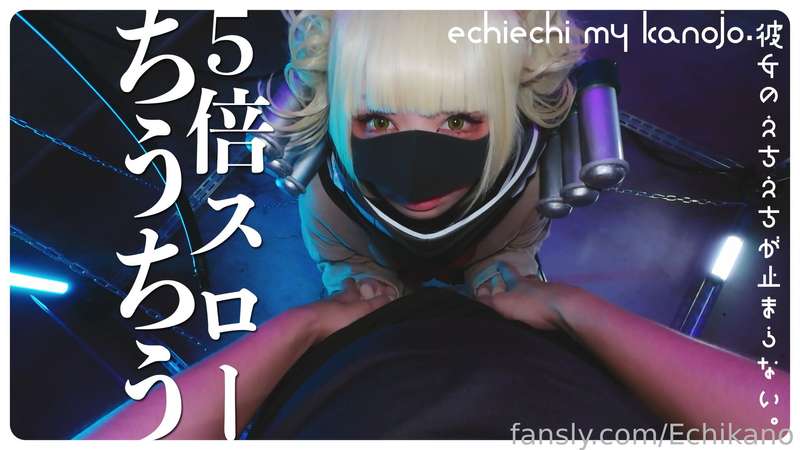 Echikano - Fansly - 20 Nov, 2023 1