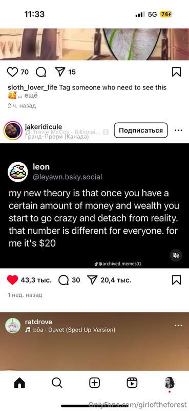 Love memes  12