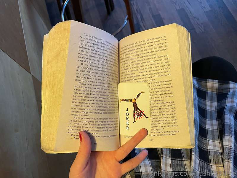Wanna tell me about your favorite book?