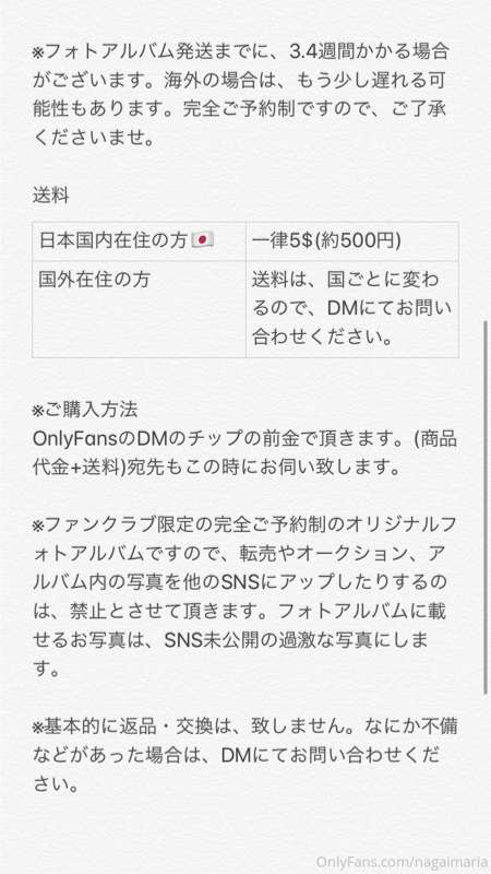 日本語版♨️
チェックしてね💖
画像をタップすると拡大されます！✨ 1