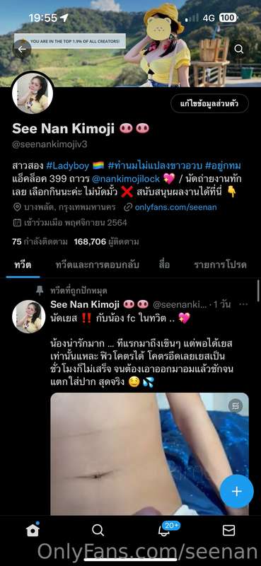 ฝากติดตามทวิตใหม่หน่อยนะค่ะ ‼️ แอ็คหลัก 4 แสนปลิว เข้าไปดูตั..