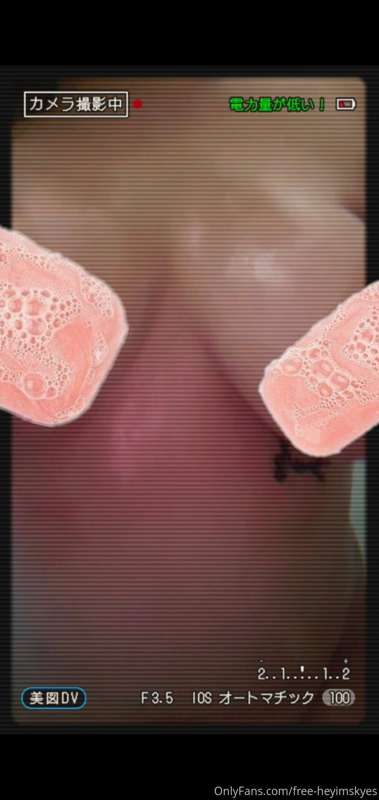 Sexy shower video where I wash myself with soap, playing A L..